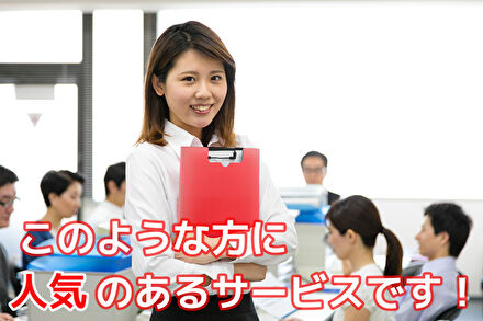 このような方へ