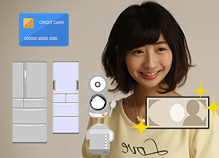 家電でクレジットカード現金化