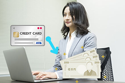 楽天カードを現金化する方法