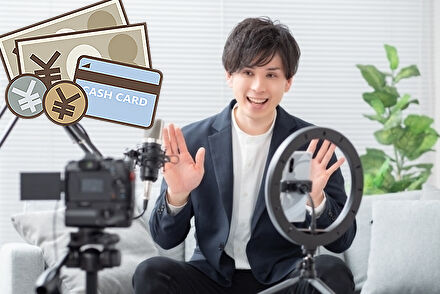 ユーチューバーでも借入できる