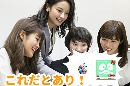 これだとあり!代わりにおススメできるギフト