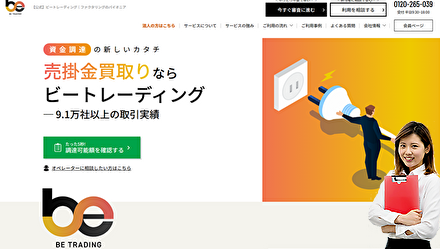 ビットレーディング