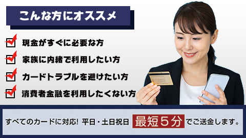 こんな方にオススメ