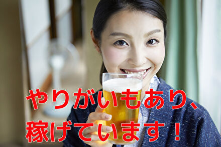 ビールで乾杯