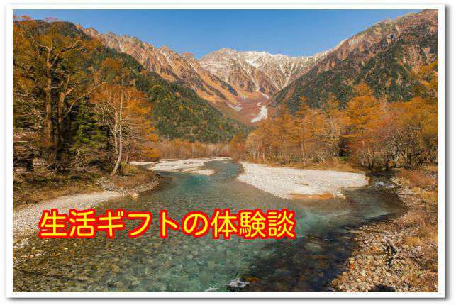 クレカを現金化した時の体験談について