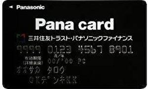 パナカード