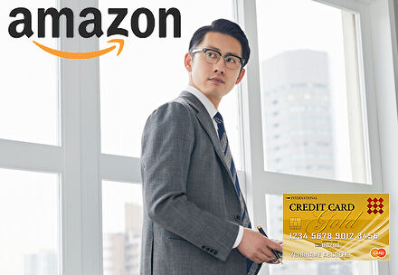 Amazonポイントが高いクレジットカードを紹介