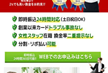 お申し込みフォームはこちらをクリック