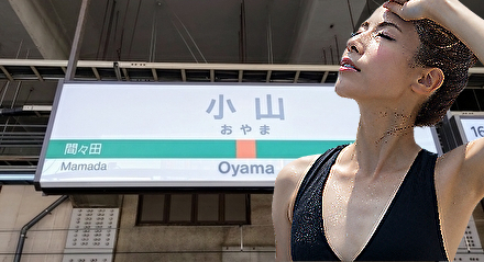 小山駅近くで現金化する方法