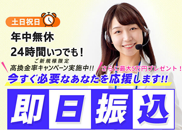 タイムリー