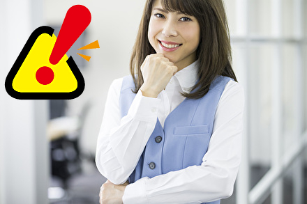 他でよく言われる注意点を調査