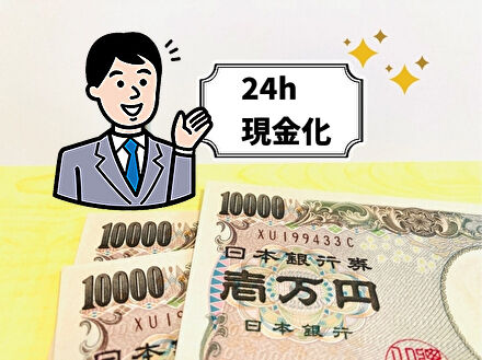 スピードワンは24時間営業店