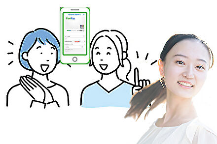 ファミペイ翌月払いを現金化した方の評判