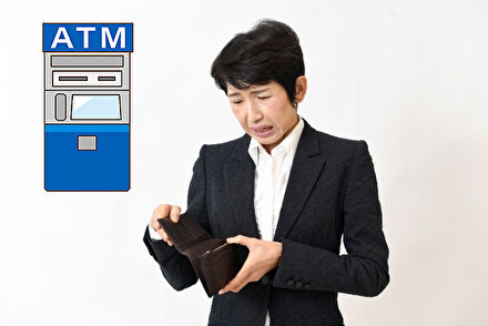 即日発行できない