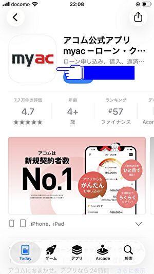 myacのインストール画面