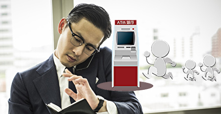 現金化時間をタイムアタック